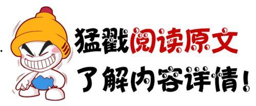 今日头条精彩吃瓜事件,吃瓜群众热议，精彩事件引爆网络